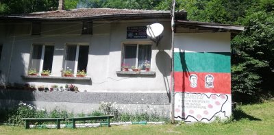 хижа 