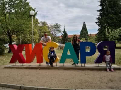 Хисаря