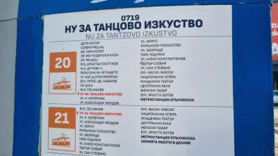 София