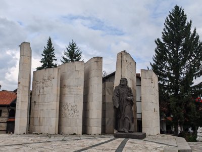 Банско