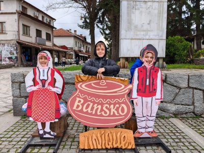 Банско