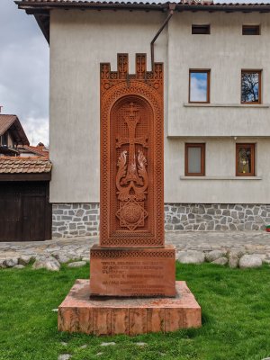 Банско