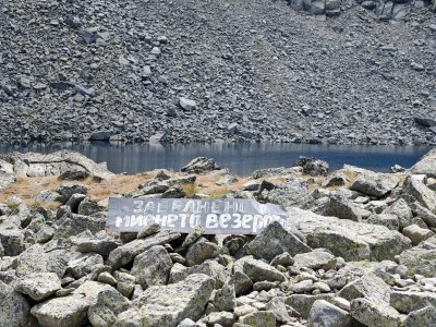 Изкачване на Седемте Рилски езера и връх Мусала с деца