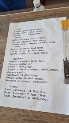 Изкачване на Седемте Рилски езера и връх Мусала с деца