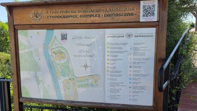 Преход до хижа Рай и изкачване на връх Ботев