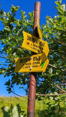 Преход до хижа Козя стена, хижа Васильов и околните върхове